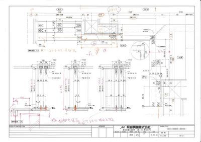 ヘーベルハウス東京デザインオフィス建具引き込み