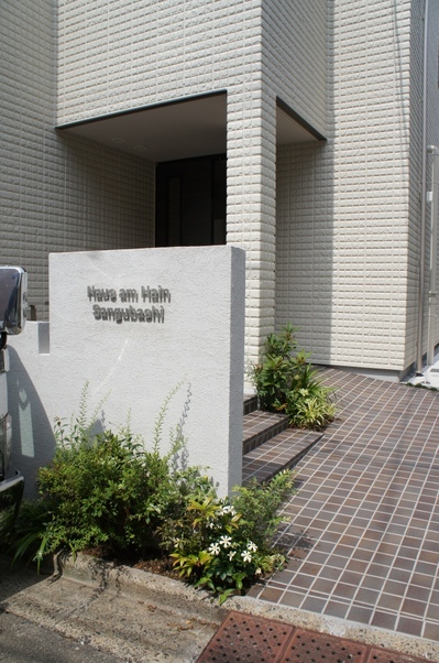 東京デザインオフィス 荒川圭史 緑化 渋谷区