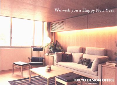 ヘーベルハウス東京デザインオフィス