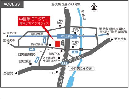 ヘーベルハウス 東京デザインオフィス 中目黒GTタワー１０F